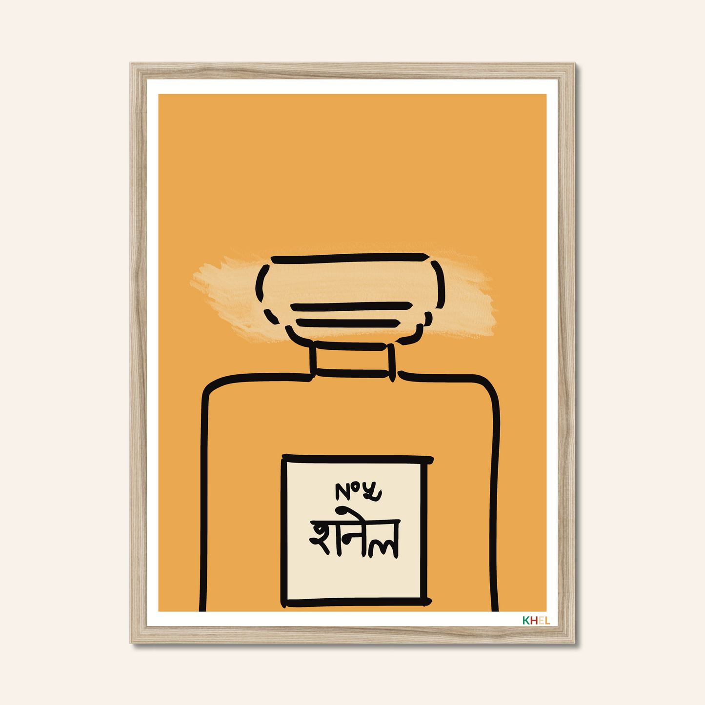 'NO. PAANCH' Minimalist Cultural Fine Art Print