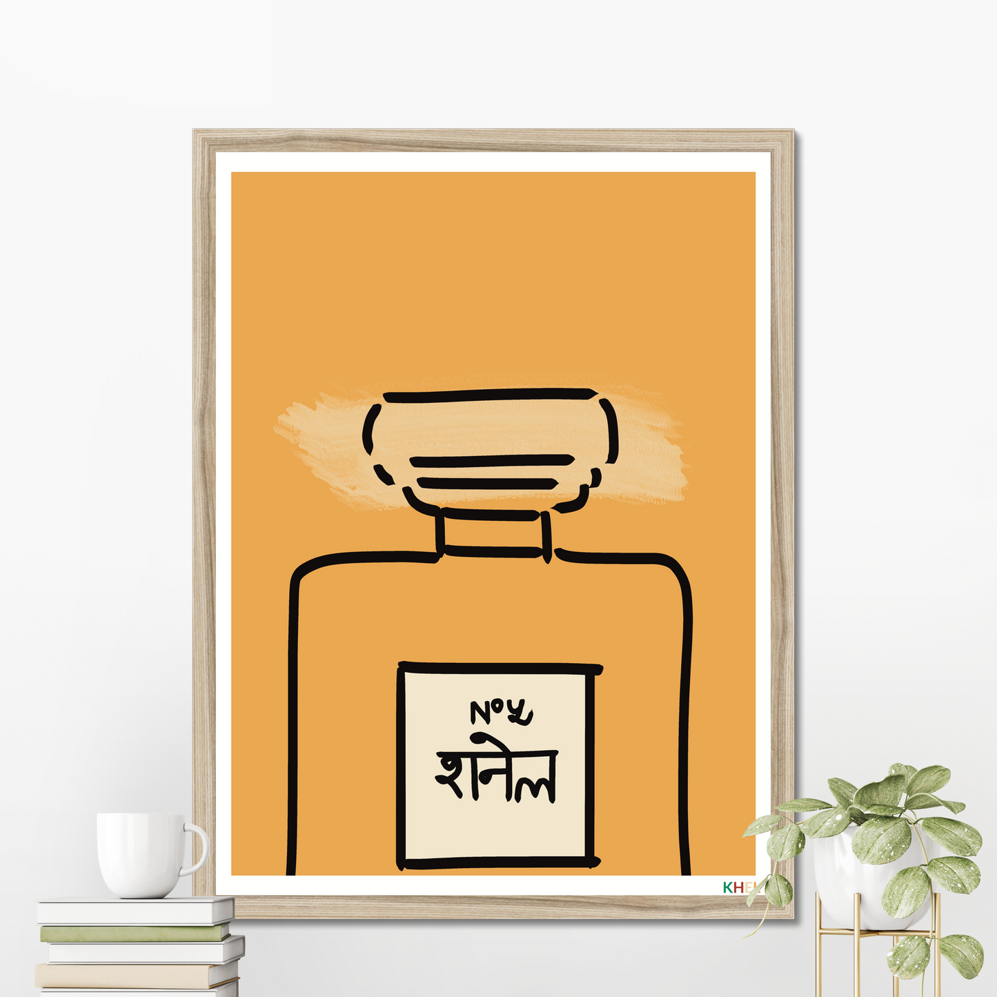 'NO. PAANCH' Minimalist Cultural Fine Art Print