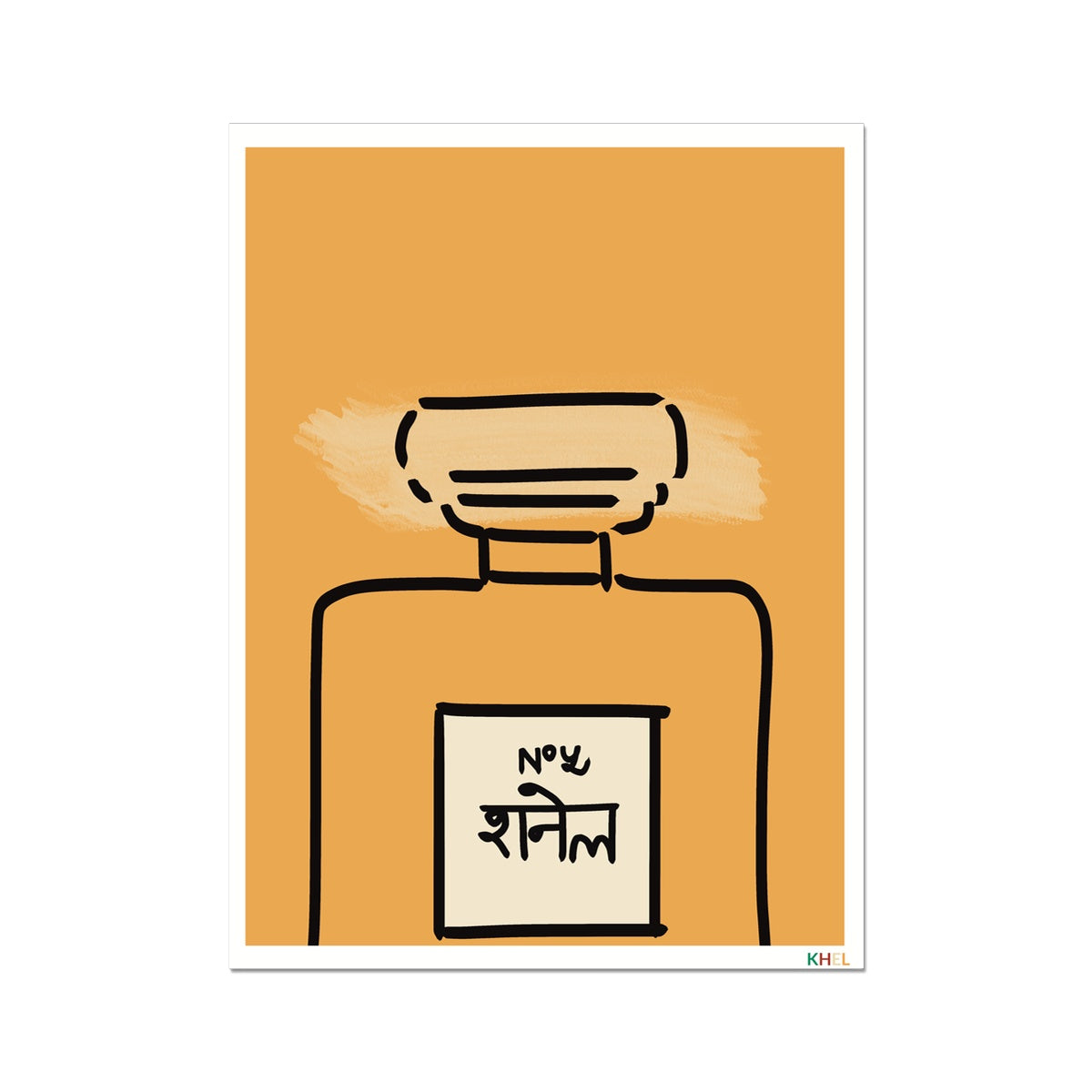 'NO. PAANCH' Minimalist Cultural Fine Art Print